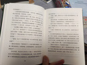 一地鸡毛 茅盾文学奖获得者刘震云作品，一日三秋、一句顶一万句  文学小说 实拍图