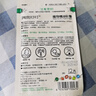 润本（RUNBEN）植物精油贴12片装户外随身防护贴香茅植物配方卡通贴恐龙王国 实拍图