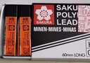 樱花(SAKURA)防断自动铅笔芯活动铅芯替芯 不易折断 0.5mmHB*12个（整盒装） 实拍图