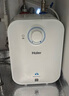 海尔（Haier）【EC6.6FA】6.6升电热水器小厨宝 一级能效 国家补贴20% 2200W速热 家用厨房小型 储水式长效保温 实拍图