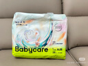 babycare艺术大师拉拉裤XXL码26片(大于15kg) 婴儿尿不湿瞬吸干爽透气 实拍图