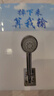 莱尔诗丹花洒支架免打孔固定器免钉淋浴喷头支架挂淋雨莲蓬头底座配件T219 实拍图