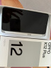 OPPO K12 Plus 8GB+256GB 玄武黑 政府国家补贴 6400mAh大电池 第三代骁龙7 120Hz护眼直屏5G AI手机 实拍图