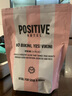 POSITIVE HOTELph地中海代餐奶昔代餐饱腹食品莓果可可口味700g*2盒14日餐进口 实拍图