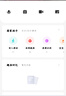 小米智能摄像机母婴看护版 婴儿监控器宝宝监护器 家用手机远程监控 摄像头 看护器 实拍图