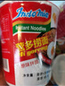 营多捞面进口方便面日式鸡肉原味汤面杯面77g*3+辛辣鸡肉味70g*3 实拍图