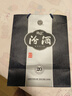 汾酒 青花20 清香型白酒 53度 500mL 双瓶装含礼袋 实拍图