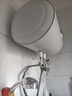 万家乐【小浴神D40-H111B安全耐用】电热水器40升 储水式小型家用经济节能2100W速热  实拍图