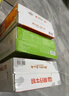风行牛奶全家桶 全脂纯牛奶+红枣牛奶+酸味牛奶 200ml*12*3箱 实拍图