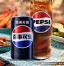 百事可乐 无糖 Pepsi 迷你可乐汽水 200ml*20 听装新老包装随机发货 实拍图