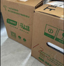 三棵树漆内墙乳胶漆京粹抗甲醛净味五合一墙面漆油漆涂料5L 实拍图