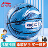 李宁（LI-NING）橡胶篮球5号儿童青少年中小学生室内外比赛训练篮球LBQK605-4 实拍图