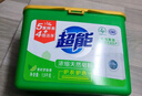 超能 低泡浓缩洗衣粉 橙花精油香 3.36斤 4倍洁净力 低泡易漂 实拍图