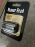 适配博朗剃须刀S7系刀网70s刀头适配720s 740s 750cc790cc刀网 70B刀头整体 (国产) 实拍图