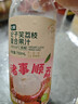 七鲜【诸事顺荔】七鲜 100%NFC妃子笑荔枝复合果汁750ml 实拍图