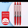 百乐（PILOT）Juice果汁笔黑色中性笔0.5签字笔按动水笔文具套装办公用品刷题笔高颜值学生 1支笔+10替芯 实拍图