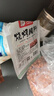笑厨（XIAOCHU）新疆风味烤肉料80g*3+烧烤腌料70g*3 干料烧烤撒料火锅蘸料调味料 实拍图