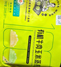 九洲丰园 有机蔬菜泥馒头640g /16个儿童早餐 食材馒头 有机食品 面食面点 实拍图