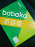 背背佳 白鹿同款新E矫姿带防弯腰端正背部姿势护腰带成人男女 XXXL 实拍图