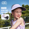 kocotreekk树儿童防晒帽遮阳男女童360°软帽防紫外线空顶帽运动 实拍图