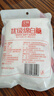 唐仁集优级绵白糖500g 家庭小包装厨房烹饪烘焙调味调料 冲饮咖啡伴侣 实拍图