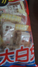 大白兔花生软牛轧糖 400g袋（约38颗）结婚喜糖上海特产休闲零食糖果 实拍图