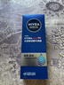 妮维雅（NIVEA）精华露小蓝管男士护肤化妆品补水保湿面部精华情人节礼物送男朋友 男士水活畅透精华啫喱150ml 实拍图