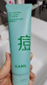 韩束控油祛痘洁面膏100g青春期男女清洁毛孔黑头保湿学生洗面奶 实拍图