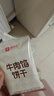 良品铺子牛肉饼干600g酥脆休闲零食夹心饼干独立包装出游送礼 实拍图