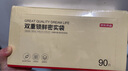 京东京造 密封袋食品级保鲜组合装 烧烤露营密实袋大15中25小50只【90只】 实拍图