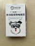 来旺兄弟宠物剃毛器狗狗四合一猫咪剃脚毛推子电动磨甲修毛充电款 实拍图