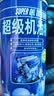 車仆（CHIEF）超级机油精汽车发动机修复剂强力降噪机油添加保护剂活塞环释放剂 机油精（阻止烧机油） 实拍图