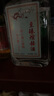 【至臻煊赫酒】洋河镇白酒浓香型 杏淮春精致小酒礼盒 纯粮白酒 42%vol 100mL 1瓶 【光瓶推广装】 实拍图