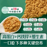 英氏（Engnice）婴幼儿猪肉酥80g宝宝儿童辅食猪肉松小包装拌饭料调味品0添加糖 实拍图