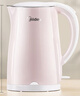 美的（Midea）电热水壶0涂层烧水壶母婴级316不锈钢内胆 1500W快速加热 自动断电1.7升容量MK-HJ1705-PRO 实拍图
