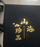 【现货】大连特产海参鲍鱼礼盒海鲜礼盒山珍海味礼盒春节送礼团购 黑色山珍（海参10只+鲍鱼8只） 实拍图