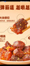 三只松鼠蜀香牛筋肉香辣味400g袋装休闲零食牛肉干熟食解馋小包装即食 实拍图
