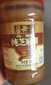 六必居京觅联名 纯芝麻酱 618g 凉拌面热干面酱火锅蘸料 实拍图