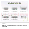 惠普（HP）805原装大容量黑色墨盒 适用hp deskjet 1210/1212/2330/2332/2720/2729/2722打印机 实拍图