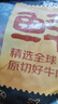 鲜京采 原切牛腱子 4斤 不含腱子芯  炖煮健身 京东自有品牌【真原切】 实拍图