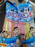 旺旺碎冰冰 综合口味 78ml*8 果味冰棍棒棒冰 休闲零食 清凉季 实拍图