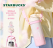 星巴克（Starbucks）杯子樱花春绽系列不锈钢桌面水杯 大容量便携随行杯 男女士送礼 不锈钢随行杯(配杯带)500ml 实拍图