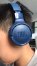 JBLTUNE520BT头戴式蓝牙无线耳机 通话降噪耳机耳麦 手机电脑笔记本耳机 蓝色 实拍图