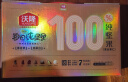 沃隆高端纯坚果每日坚果750g/30袋添加鲍鱼果仁休闲零食混合坚果礼盒 实拍图