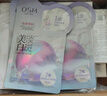 欧诗漫（OSM）珍珠白洁面爽肤水乳液精华套装美白淡斑护肤品面膜眼霜生日礼物 实拍图