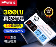梦多福车载逆变器12v24v转220v正弦波点烟器电源转换器变压器汽车插座 实拍图