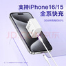 品胜 氮化镓充电器PD30W苹果16promax快充电头Type-c通用iPhone15/14小米华为三星手机iPad平板插头27W 实拍图