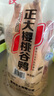 CP正大食品樱桃谷鸭4.4斤（1只）冷冻生鲜净膛鸭肉煲鸭汤啤酒鸭 实拍图