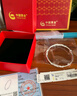 中国黄金（CHINA GOLD）足银手镯女士繁花似锦银镯子年轻款618送女朋友生日礼物送妈妈 【京速达】繁花似锦推拉手镯【20g±1g】 实拍图