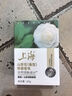 上海香皂肥皂茶花除菌洗澡洗头洁面沐浴105g 实拍图